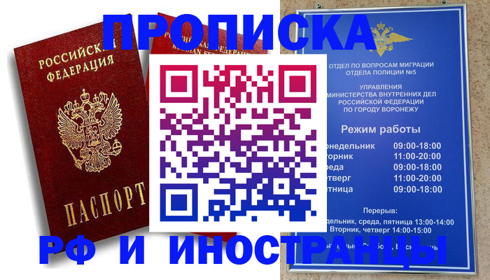 пропишу в квартире в Дагестанских Огнях